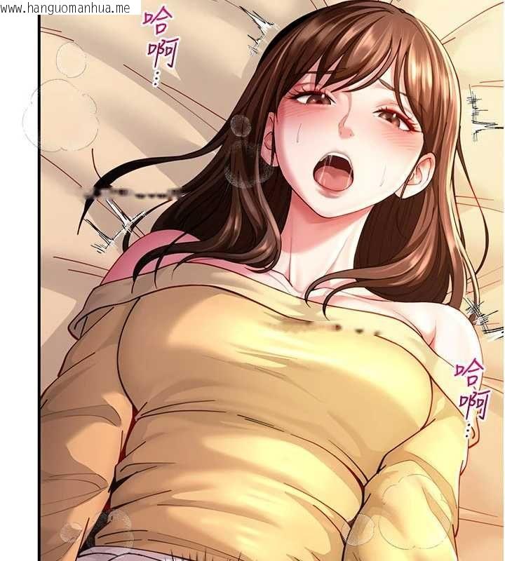 韩国漫画砲友满屋韩漫_砲友满屋-第10话-被打屁股有这么爽吗?在线免费阅读-韩国漫画-第33张图片