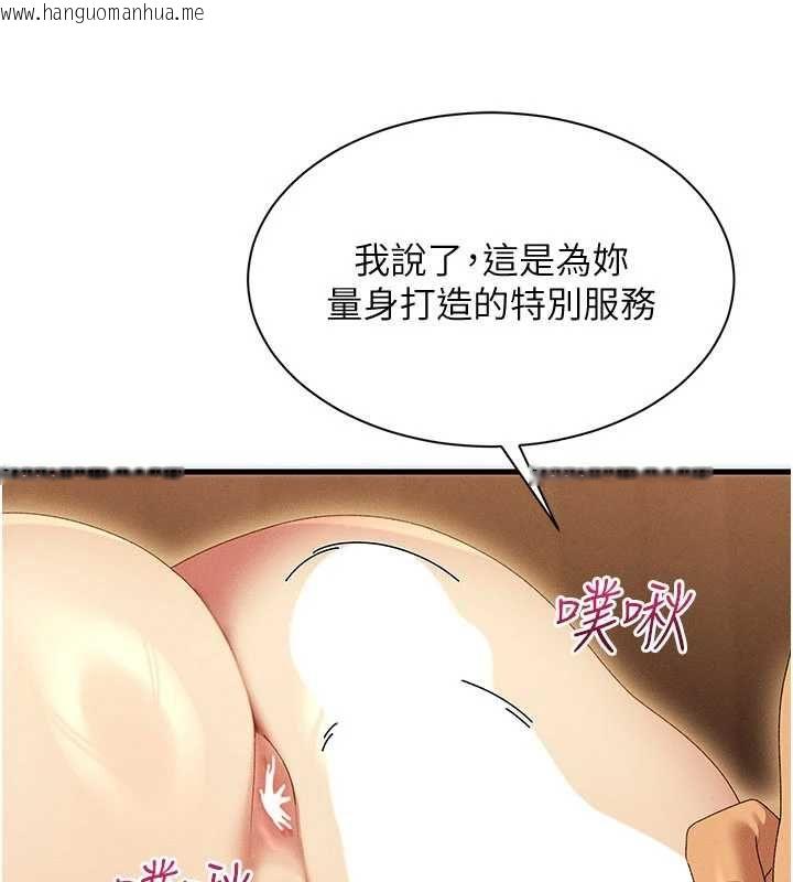 韩国漫画人妻回春馆韩漫_人妻回春馆-第12话-饥渴的人妻想吃大肉棒在线免费阅读-韩国漫画-第153张图片