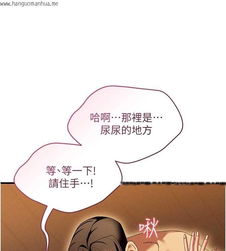 韩国漫画人妻回春馆韩漫_人妻回春馆-第12话-饥渴的人妻想吃大肉棒在线免费阅读-韩国漫画-第123张图片