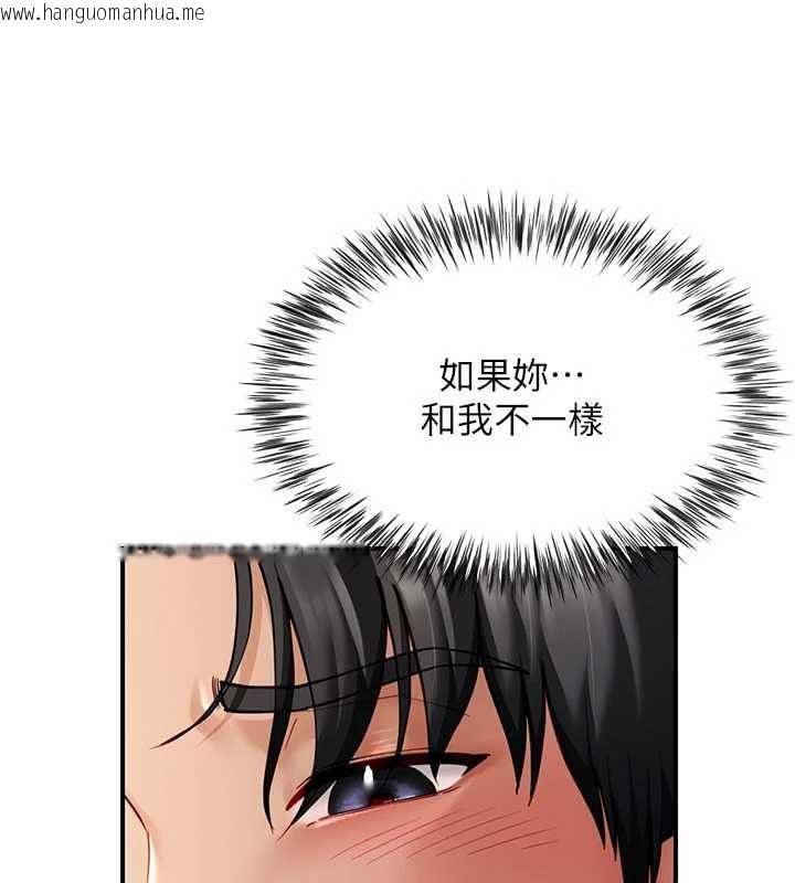 韩国漫画砲友满屋韩漫_砲友满屋-第10话-被打屁股有这么爽吗?在线免费阅读-韩国漫画-第51张图片
