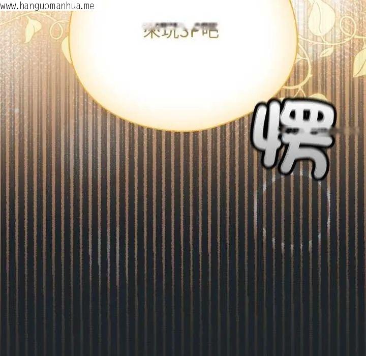 韩国漫画配角的生存任务韩漫_配角的生存任务-第72话在线免费阅读-韩国漫画-第189张图片