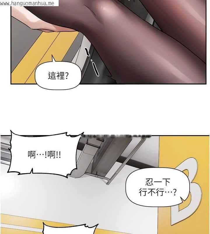 韩国漫画恋爱版本更新中韩漫_恋爱版本更新中-第17话-你是不是想上我?在线免费阅读-韩国漫画-第125张图片