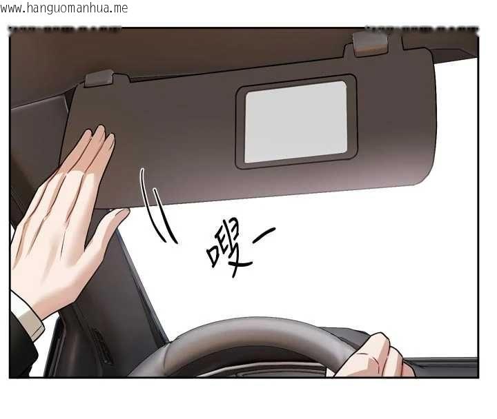 韩国漫画恋爱版本更新中韩漫_恋爱版本更新中-第17话-你是不是想上我?在线免费阅读-韩国漫画-第98张图片