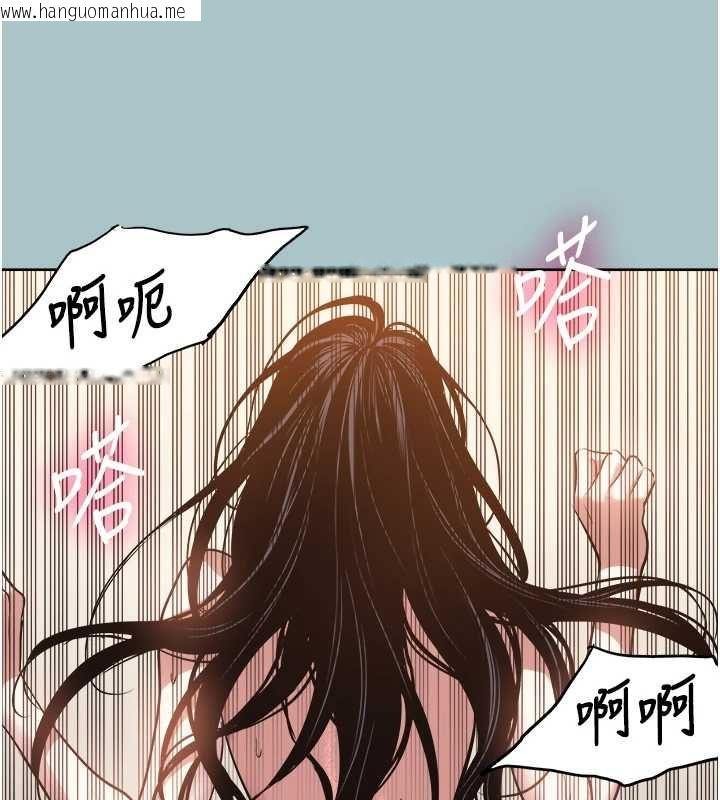 韩国漫画不要恋爱要打砲韩漫_不要恋爱要打砲-第51话-绝对甲方在线免费阅读-韩国漫画-第76张图片