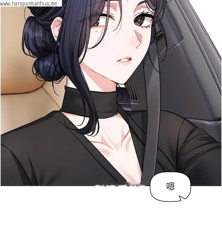 韩国漫画恋爱版本更新中韩漫_恋爱版本更新中-第17话-你是不是想上我?在线免费阅读-韩国漫画-第51张图片