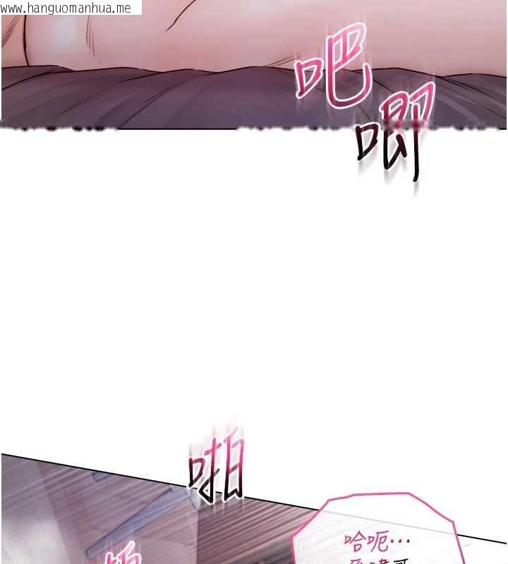 韩国漫画不纯吸血鬼韩漫_不纯吸血鬼-第25话-内射别人的女友在线免费阅读-韩国漫画-第104张图片