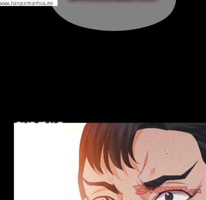 韩国漫画无法上色的关系/爱上弟子韩漫_无法上色的关系/爱上弟子-第33话在线免费阅读-韩国漫画-第66张图片