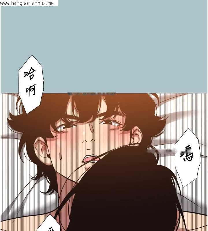 韩国漫画不要恋爱要打砲韩漫_不要恋爱要打砲-第51话-绝对甲方在线免费阅读-韩国漫画-第88张图片