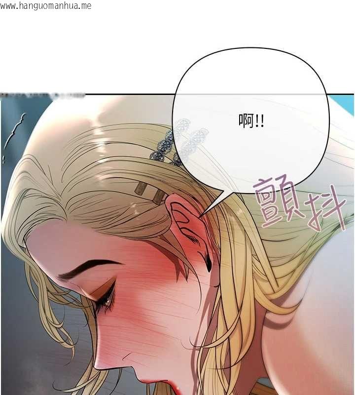 韩国漫画欲债韩漫_欲债-第17话-被摸几下就流水的鲍鱼在线免费阅读-韩国漫画-第206张图片