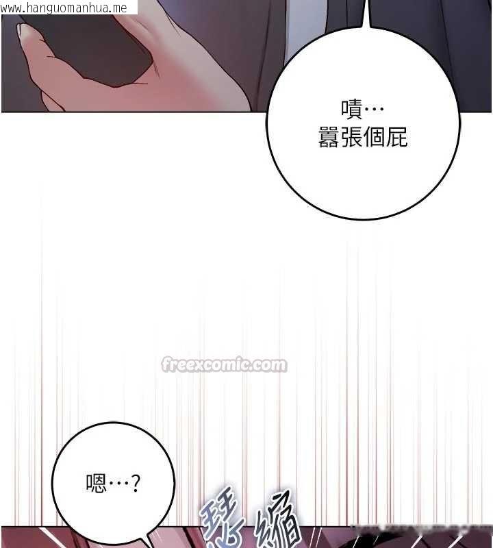 韩国漫画不纯吸血鬼韩漫_不纯吸血鬼-第25话-内射别人的女友在线免费阅读-韩国漫画-第30张图片