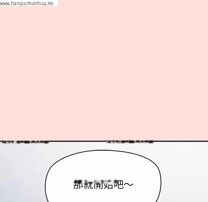 韩国漫画公主殿下要收种子啦！/公主抢孕大作战韩漫_公主殿下要收种子啦！/公主抢孕大作战-第40话在线免费阅读-韩国漫画-第56张图片