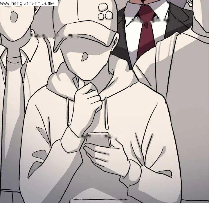 韩国漫画缺德邻居难相处韩漫_缺德邻居难相处-第91话在线免费阅读-韩国漫画-第201张图片