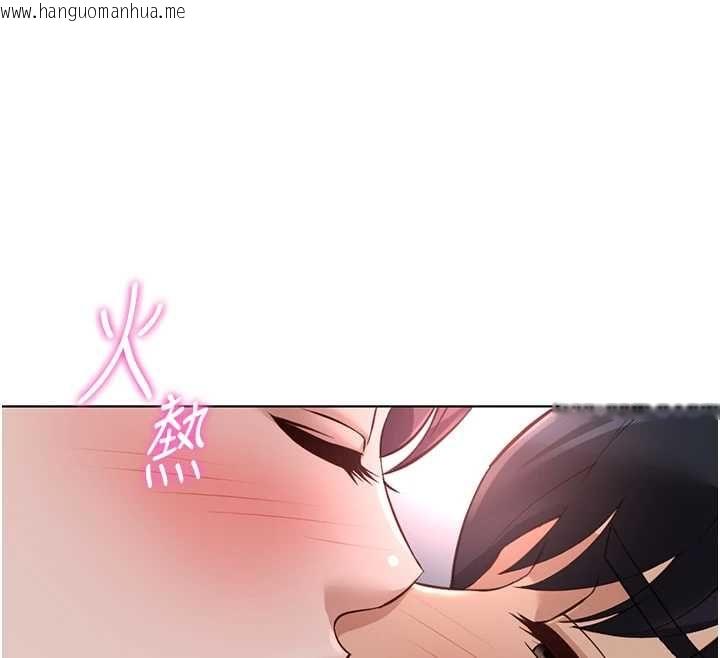 韩国漫画鲁蛇社畜的金手指韩漫_鲁蛇社畜的金手指-第79话-多亏洪秘书很「能干」在线免费阅读-韩国漫画-第40张图片