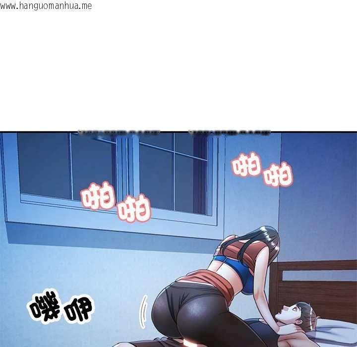 韩国漫画可以爱你吗/似曾相识的她韩漫_可以爱你吗/似曾相识的她-第111话在线免费阅读-韩国漫画-第117张图片