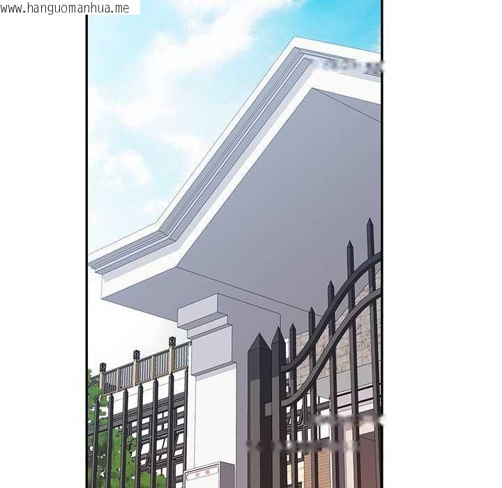 韩国漫画可以爱你吗/似曾相识的她韩漫_可以爱你吗/似曾相识的她-第111话在线免费阅读-韩国漫画-第140张图片