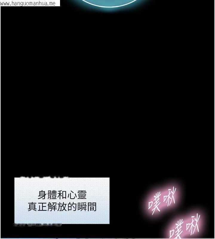 韩国漫画与生巨来韩漫_与生巨来-第32话-与嘉蓝姐彻夜缠绵在线免费阅读-韩国漫画-第69张图片