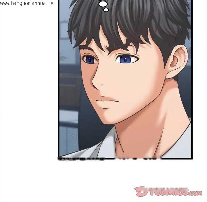 韩国漫画她们的夜晚属于我/与人妻有个秘密韩漫_她们的夜晚属于我/与人妻有个秘密-第49话在线免费阅读-韩国漫画-第69张图片