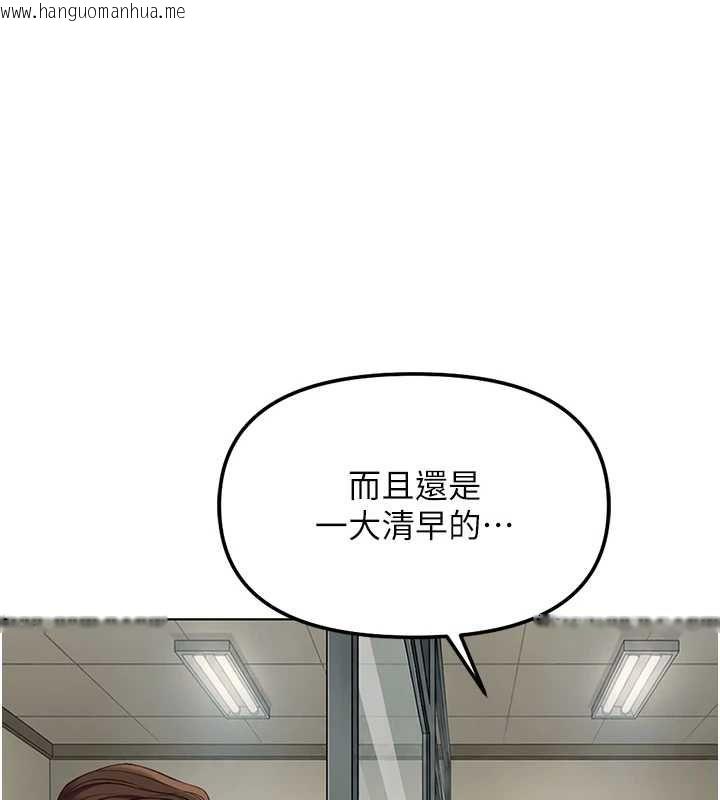 韩国漫画鲁蛇社畜的金手指韩漫_鲁蛇社畜的金手指-第79话-多亏洪秘书很「能干」在线免费阅读-韩国漫画-第72张图片