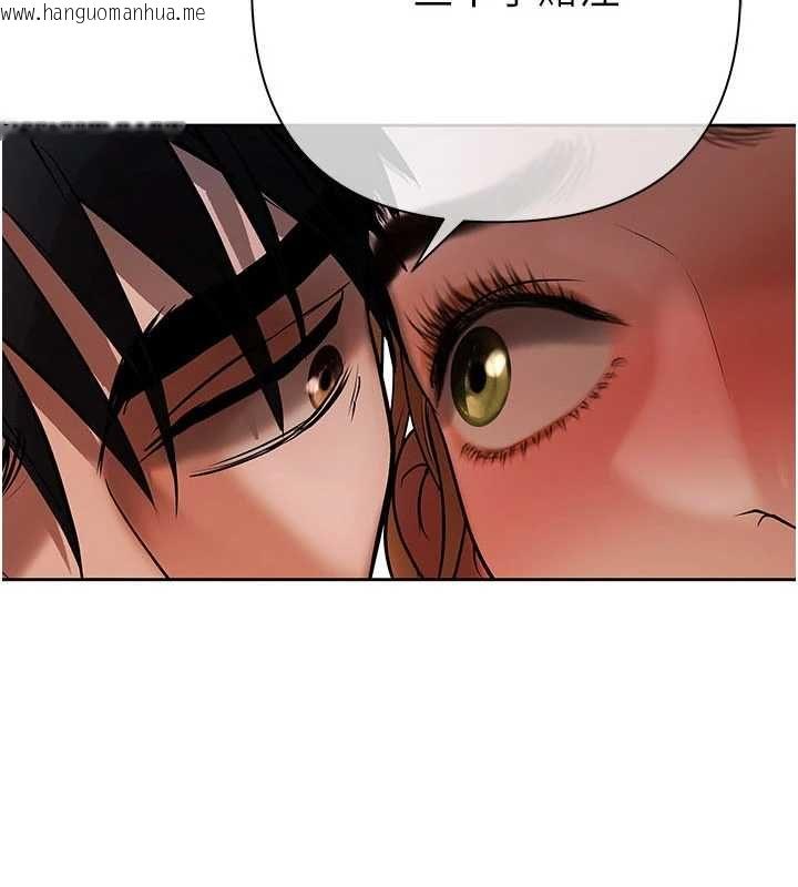 韩国漫画欲债韩漫_欲债-第17话-被摸几下就流水的鲍鱼在线免费阅读-韩国漫画-第12张图片