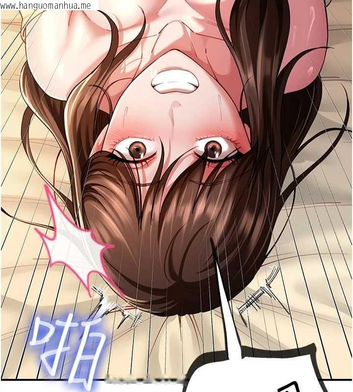 韩国漫画砲友满屋韩漫_砲友满屋-第10话-被打屁股有这么爽吗?在线免费阅读-韩国漫画-第23张图片