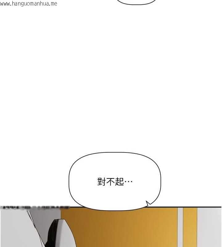 韩国漫画恋爱版本更新中韩漫_恋爱版本更新中-第17话-你是不是想上我?在线免费阅读-韩国漫画-第115张图片