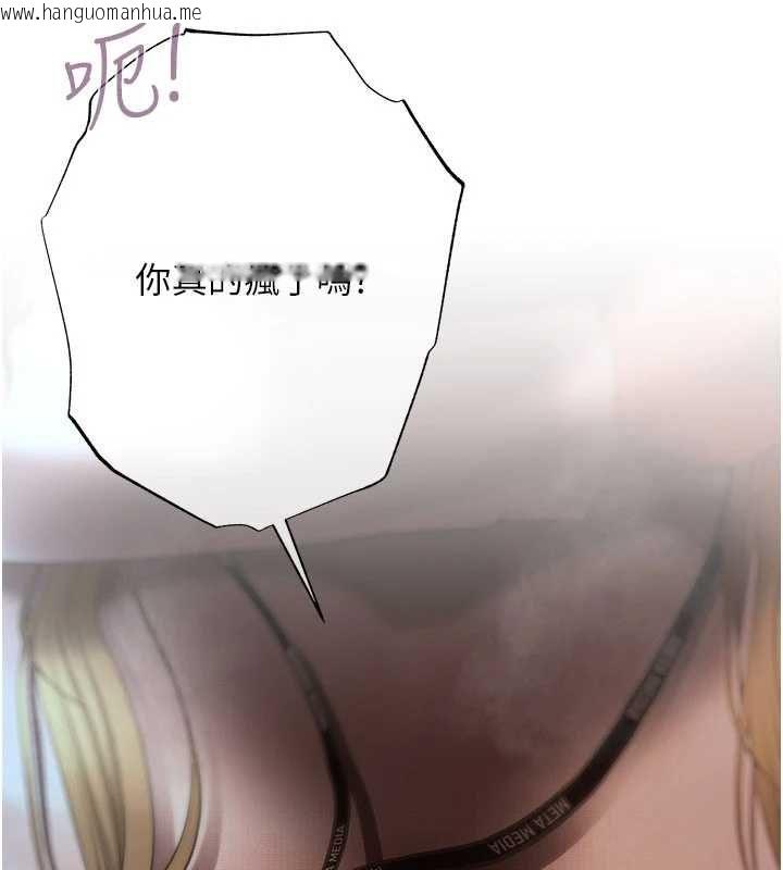 韩国漫画欲债韩漫_欲债-第17话-被摸几下就流水的鲍鱼在线免费阅读-韩国漫画-第21张图片