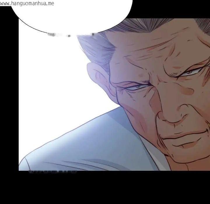 韩国漫画无法上色的关系/爱上弟子韩漫_无法上色的关系/爱上弟子-第33话在线免费阅读-韩国漫画-第85张图片