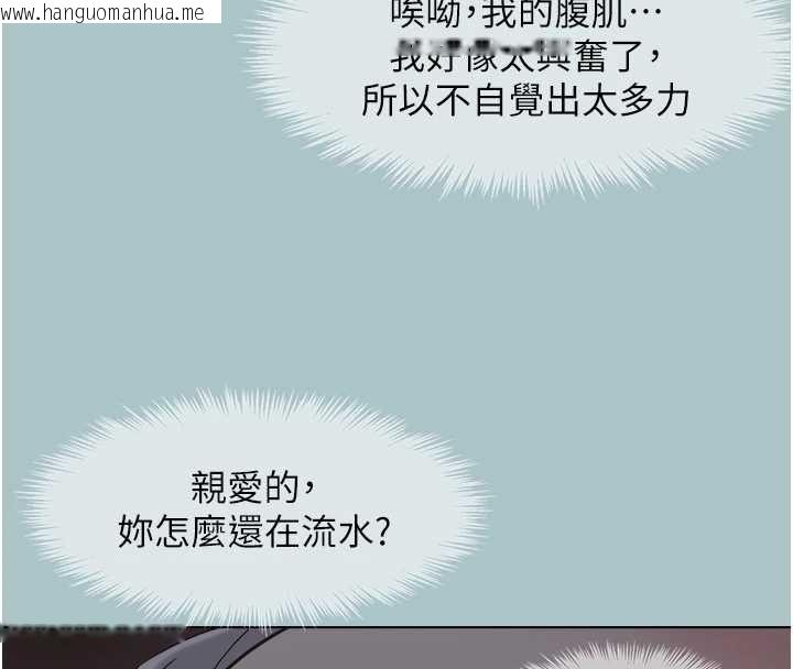 韩国漫画不要恋爱要打砲韩漫_不要恋爱要打砲-第51话-绝对甲方在线免费阅读-韩国漫画-第110张图片