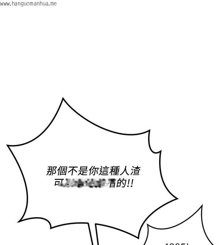 韩国漫画鲁蛇社畜的金手指韩漫_鲁蛇社畜的金手指-第79话-多亏洪秘书很「能干」在线免费阅读-韩国漫画-第104张图片