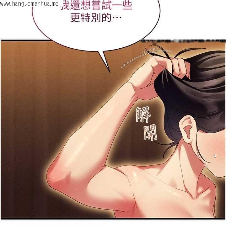 韩国漫画人妻回春馆韩漫_人妻回春馆-第12话-饥渴的人妻想吃大肉棒在线免费阅读-韩国漫画-第10张图片