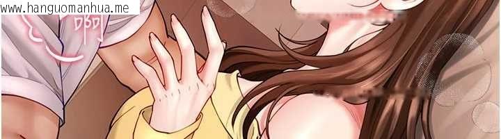 韩国漫画砲友满屋韩漫_砲友满屋-第10话-被打屁股有这么爽吗?在线免费阅读-韩国漫画-第46张图片