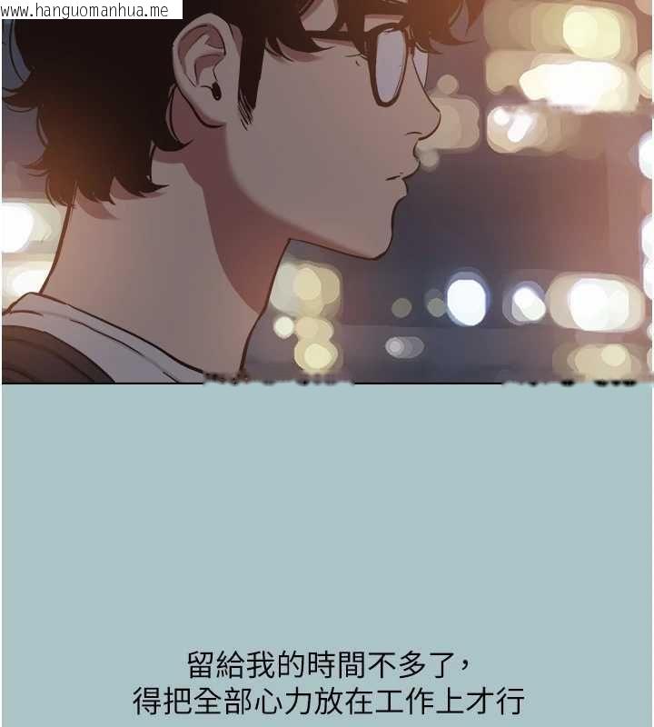 韩国漫画不要恋爱要打砲韩漫_不要恋爱要打砲-第51话-绝对甲方在线免费阅读-韩国漫画-第127张图片