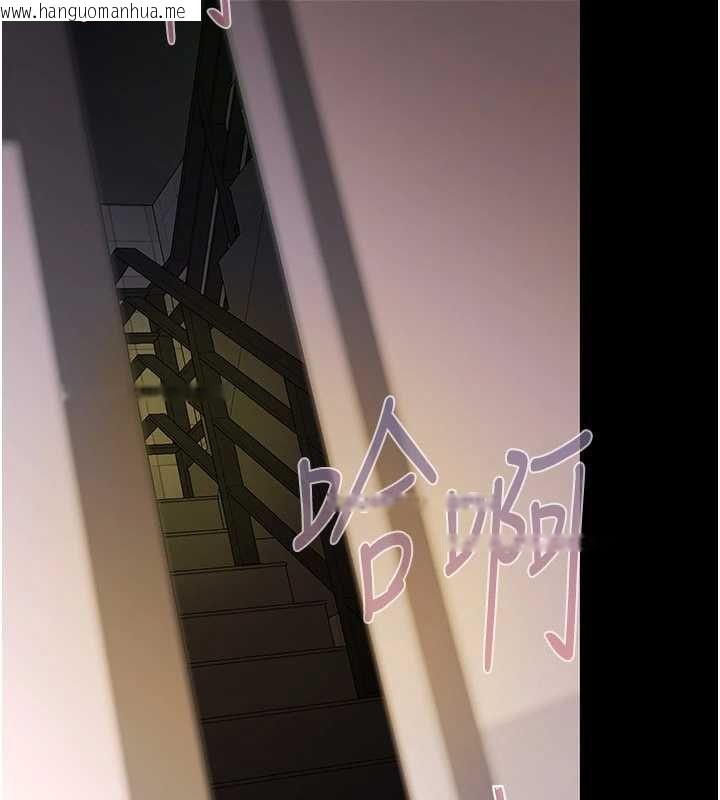 韩国漫画欲债韩漫_欲债-第17话-被摸几下就流水的鲍鱼在线免费阅读-韩国漫画-第73张图片