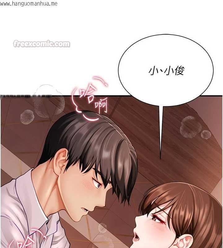 韩国漫画砲友满屋韩漫_砲友满屋-第10话-被打屁股有这么爽吗?在线免费阅读-韩国漫画-第45张图片