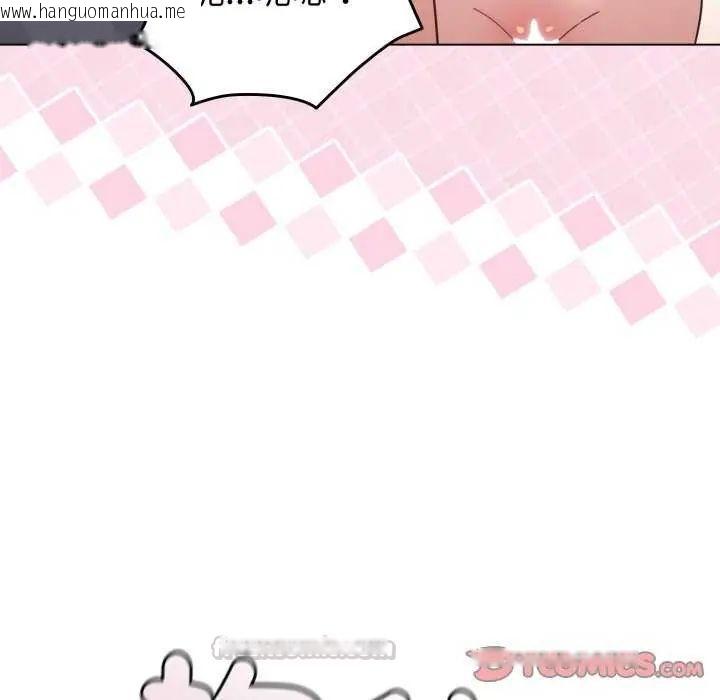 韩国漫画配角的生存任务韩漫_配角的生存任务-第72话在线免费阅读-韩国漫画-第180张图片