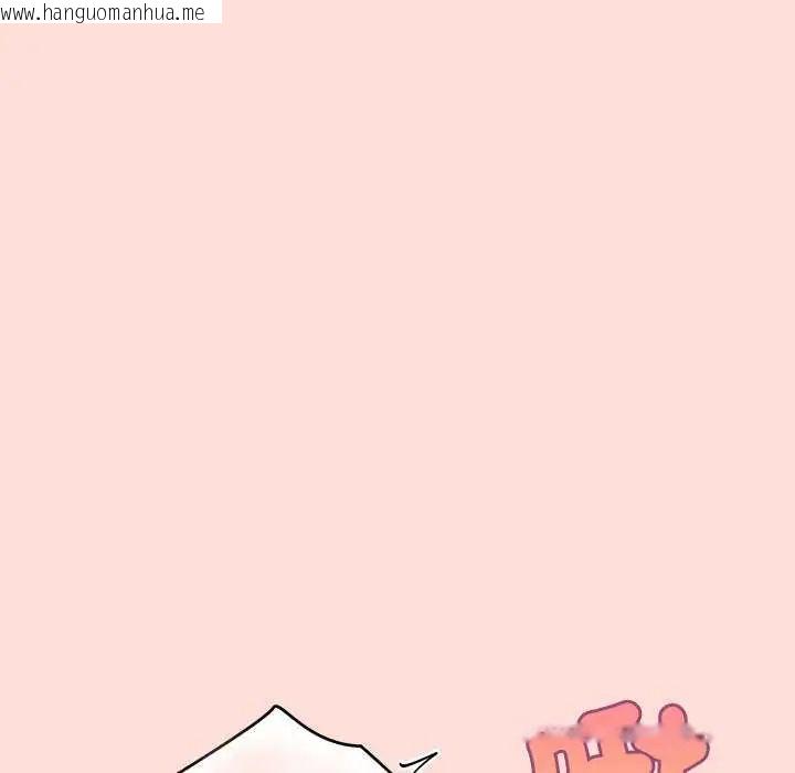 韩国漫画公主殿下要收种子啦！/公主抢孕大作战韩漫_公主殿下要收种子啦！/公主抢孕大作战-第40话在线免费阅读-韩国漫画-第122张图片