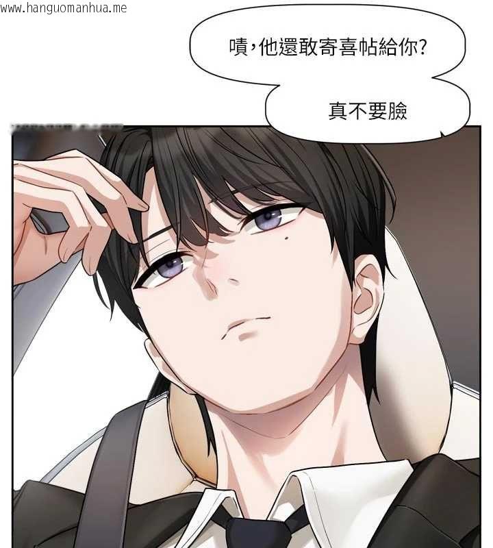 韩国漫画恋爱版本更新中韩漫_恋爱版本更新中-第17话-你是不是想上我?在线免费阅读-韩国漫画-第52张图片