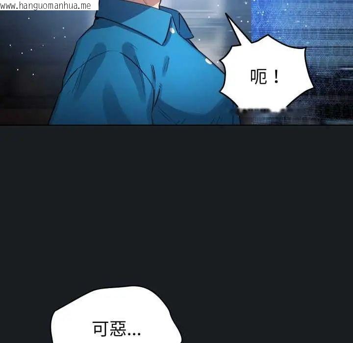 韩国漫画配角的生存任务韩漫_配角的生存任务-第72话在线免费阅读-韩国漫画-第54张图片