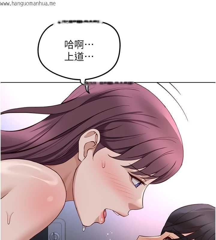 韩国漫画鲁蛇社畜的金手指韩漫_鲁蛇社畜的金手指-第79话-多亏洪秘书很「能干」在线免费阅读-韩国漫画-第38张图片