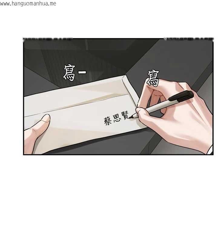 韩国漫画恋爱版本更新中韩漫_恋爱版本更新中-第17话-你是不是想上我?在线免费阅读-韩国漫画-第7张图片