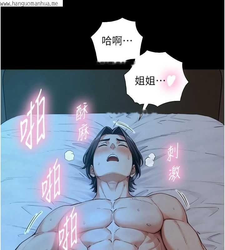 韩国漫画与生巨来韩漫_与生巨来-第32话-与嘉蓝姐彻夜缠绵在线免费阅读-韩国漫画-第53张图片