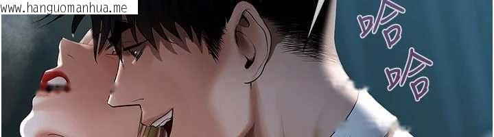 韩国漫画欲债韩漫_欲债-第17话-被摸几下就流水的鲍鱼在线免费阅读-韩国漫画-第26张图片
