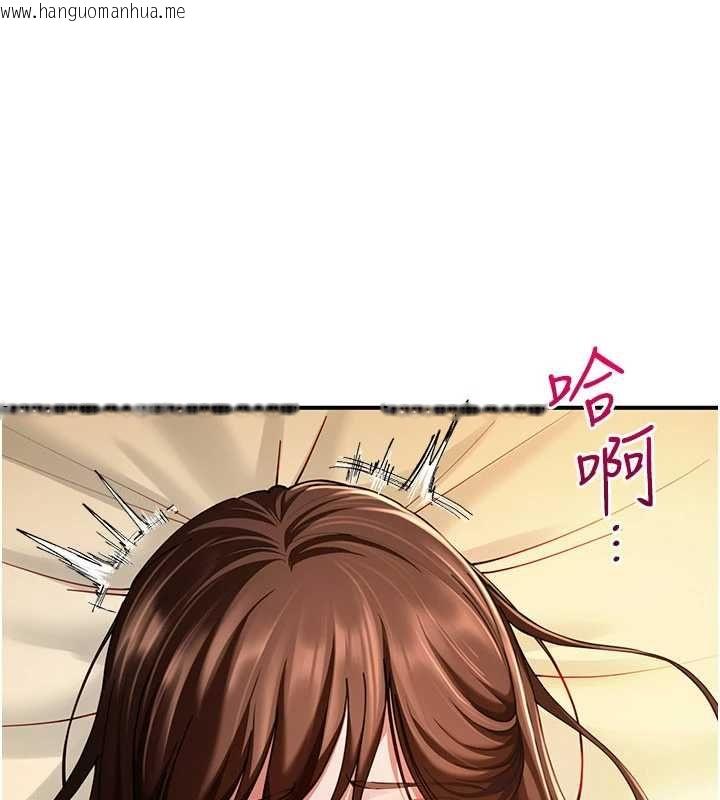 韩国漫画砲友满屋韩漫_砲友满屋-第10话-被打屁股有这么爽吗?在线免费阅读-韩国漫画-第13张图片