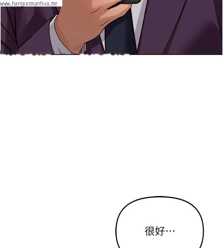 韩国漫画鲁蛇社畜的金手指韩漫_鲁蛇社畜的金手指-第79话-多亏洪秘书很「能干」在线免费阅读-韩国漫画-第174张图片