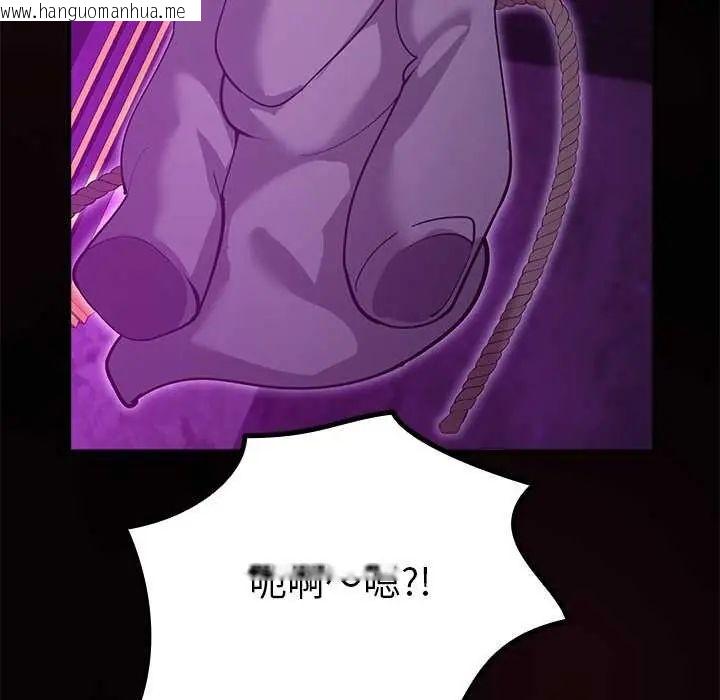 韩国漫画迷雾深处的诱惑/XX地下城韩漫_迷雾深处的诱惑/XX地下城-第30话在线免费阅读-韩国漫画-第155张图片