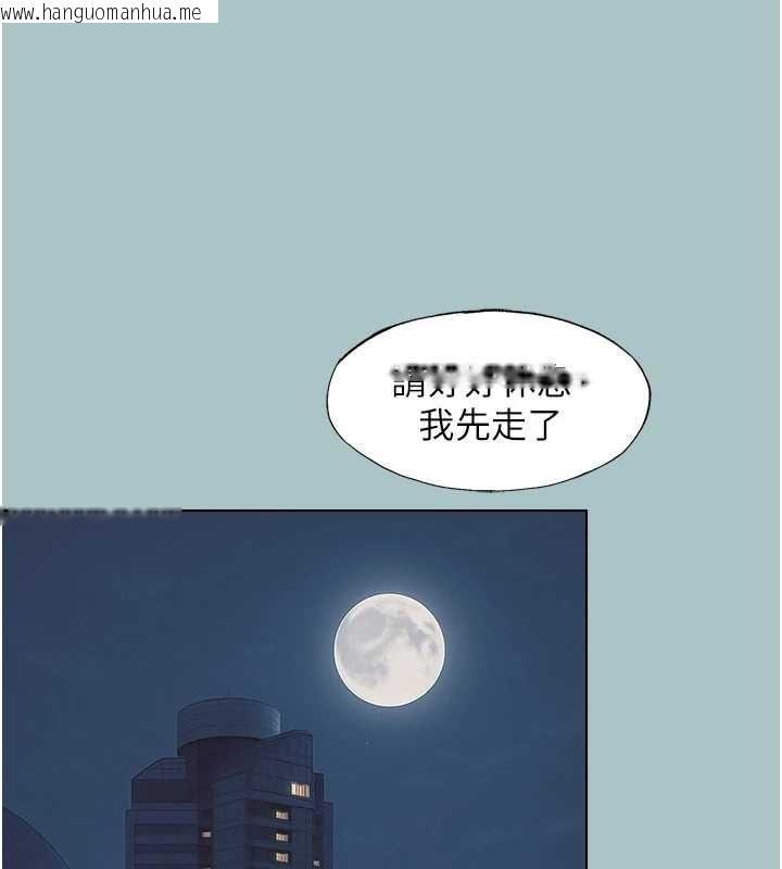 韩国漫画不要恋爱要打砲韩漫_不要恋爱要打砲-第51话-绝对甲方在线免费阅读-韩国漫画-第101张图片