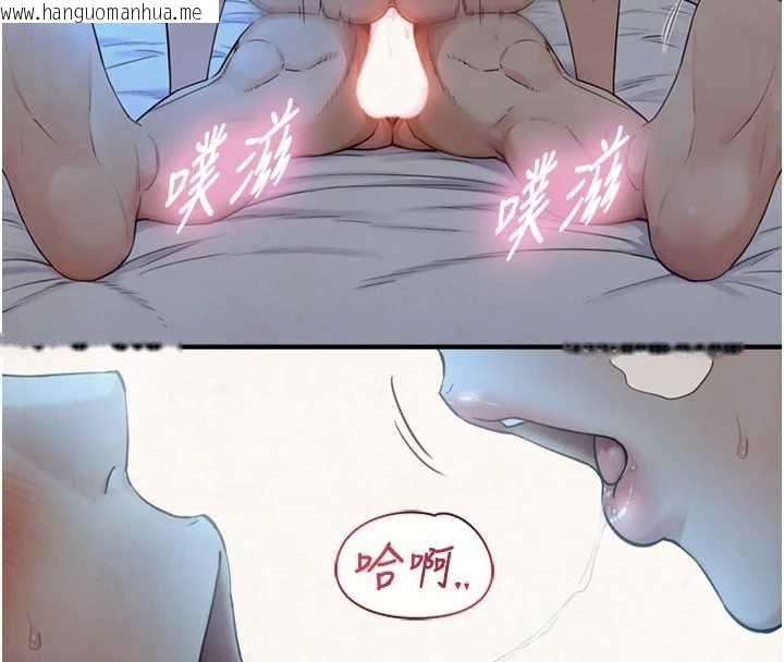 韩国漫画与生巨来韩漫_与生巨来-第32话-与嘉蓝姐彻夜缠绵在线免费阅读-韩国漫画-第49张图片