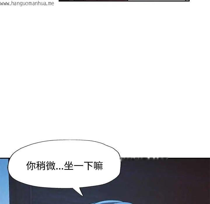 韩国漫画可以爱你吗/似曾相识的她韩漫_可以爱你吗/似曾相识的她-第111话在线免费阅读-韩国漫画-第65张图片