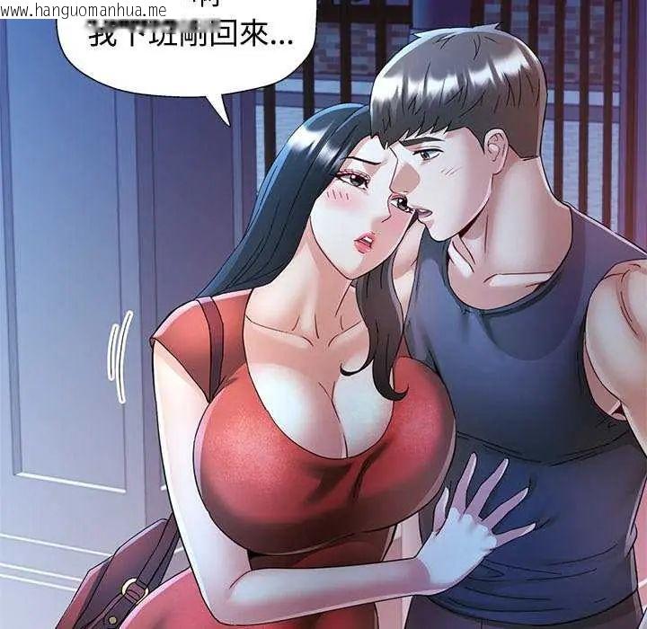 韩国漫画可以爱你吗/似曾相识的她韩漫_可以爱你吗/似曾相识的她-第111话在线免费阅读-韩国漫画-第42张图片