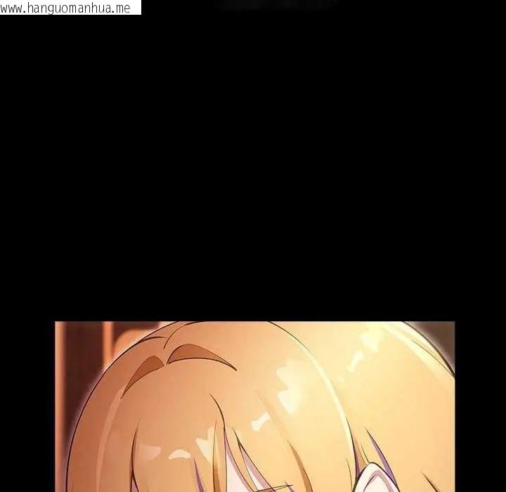 韩国漫画迷雾深处的诱惑/XX地下城韩漫_迷雾深处的诱惑/XX地下城-第30话在线免费阅读-韩国漫画-第39张图片